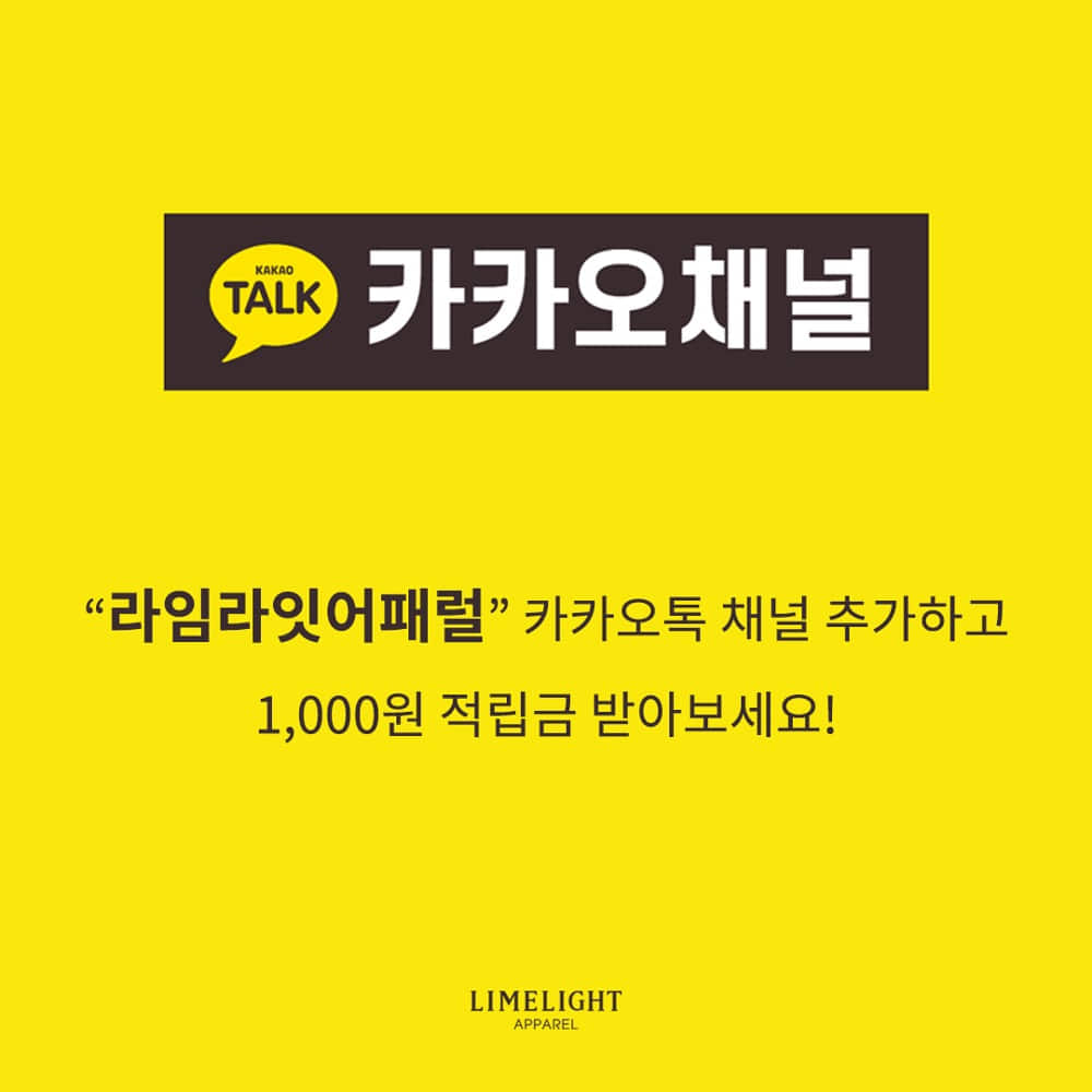 Kakao Channel Registration Reserve Payment Event